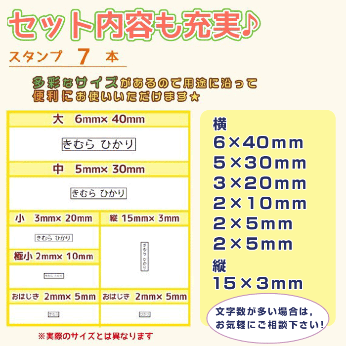 スタンプラボ ワンダフォースタンプの商品画像4 