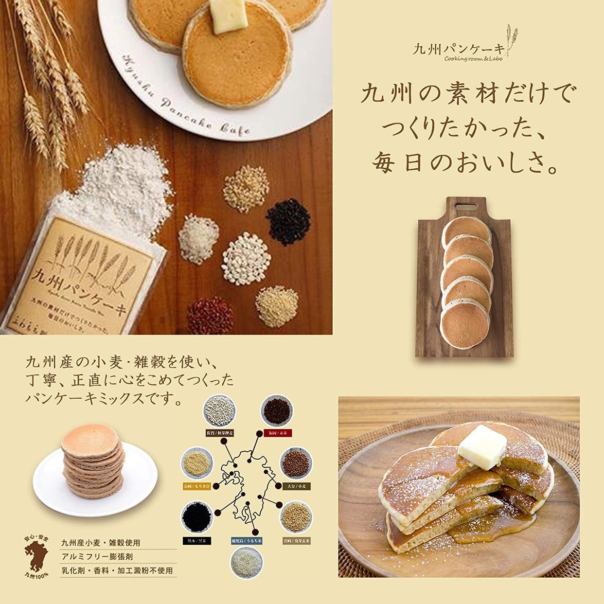 九州テーブル 九州パンケーキの商品画像2 