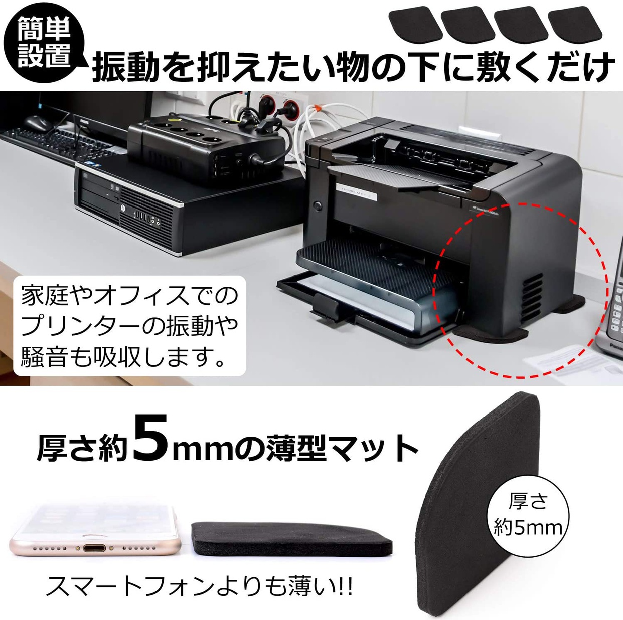 wanoa(ワノア) 防振マット W-001の商品画像3 