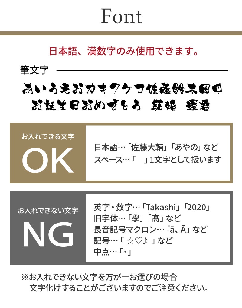Shop Press(ショッププレス) 名入れ 焼酎サーバー グラスセット L67--TPL-10550の商品画像12 