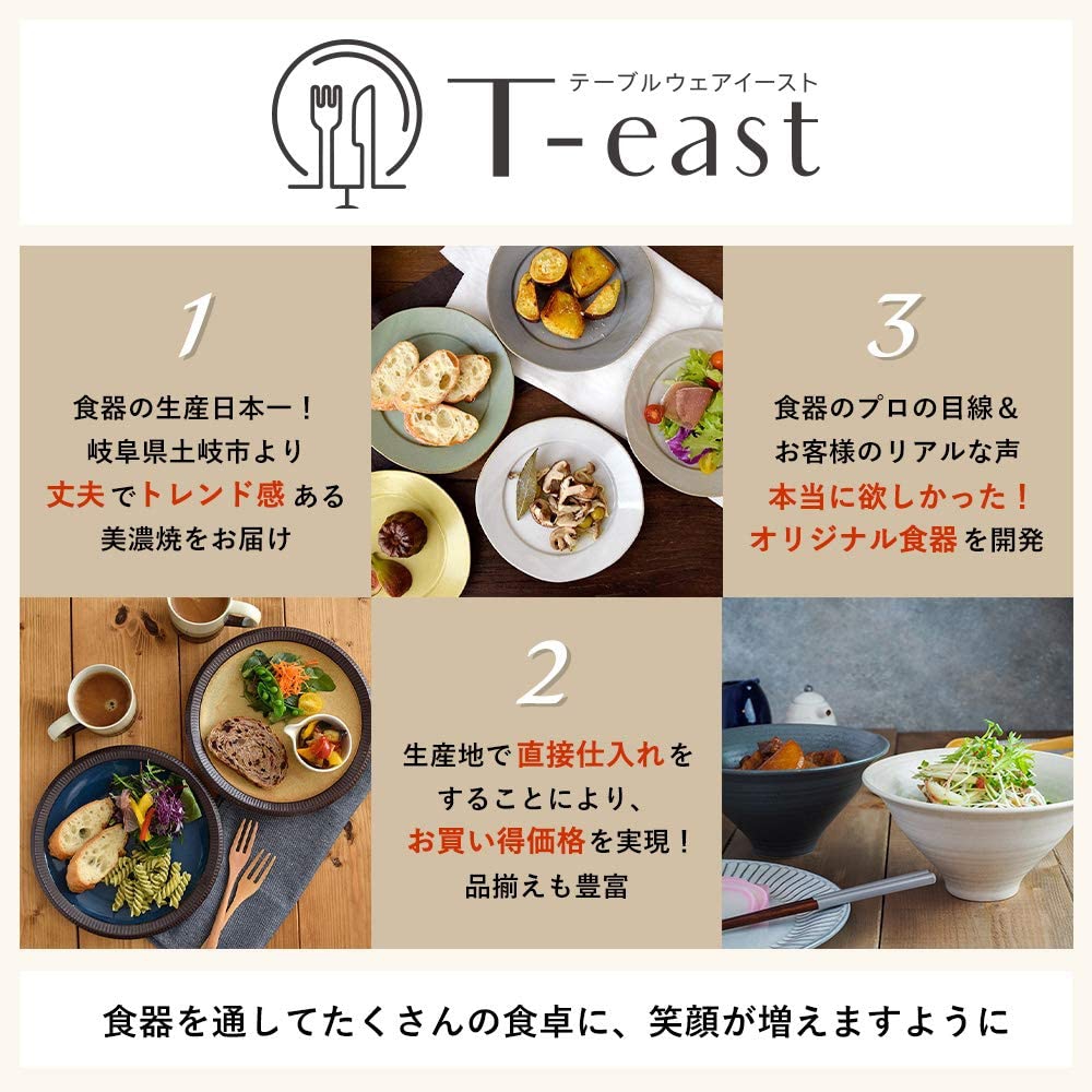 TABLE WARE EAST.(テーブルウェアイースト) 軽量多様丼ぶりの商品画像サムネ2 