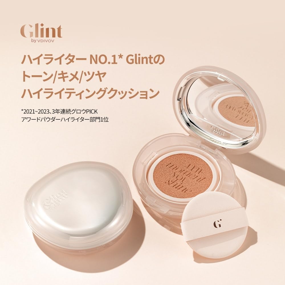 Glint(グリント) ハイライティングクッションの商品画像3 