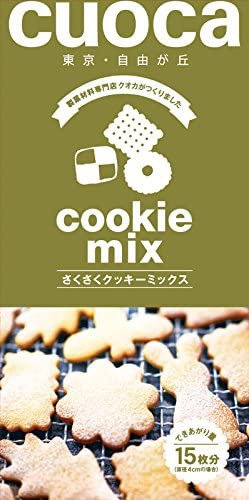 cuoca(クオカ) ミックス粉 さくさくクッキーミックス