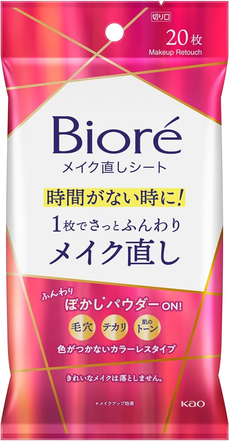 Bioré(ビオレ) メイク直しシートの商品画像1 