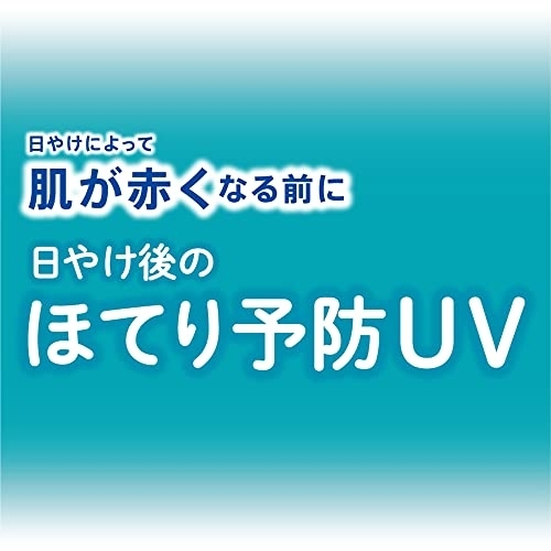 NIVEA(ニベア) UV 薬用エッセンスの商品画像3 