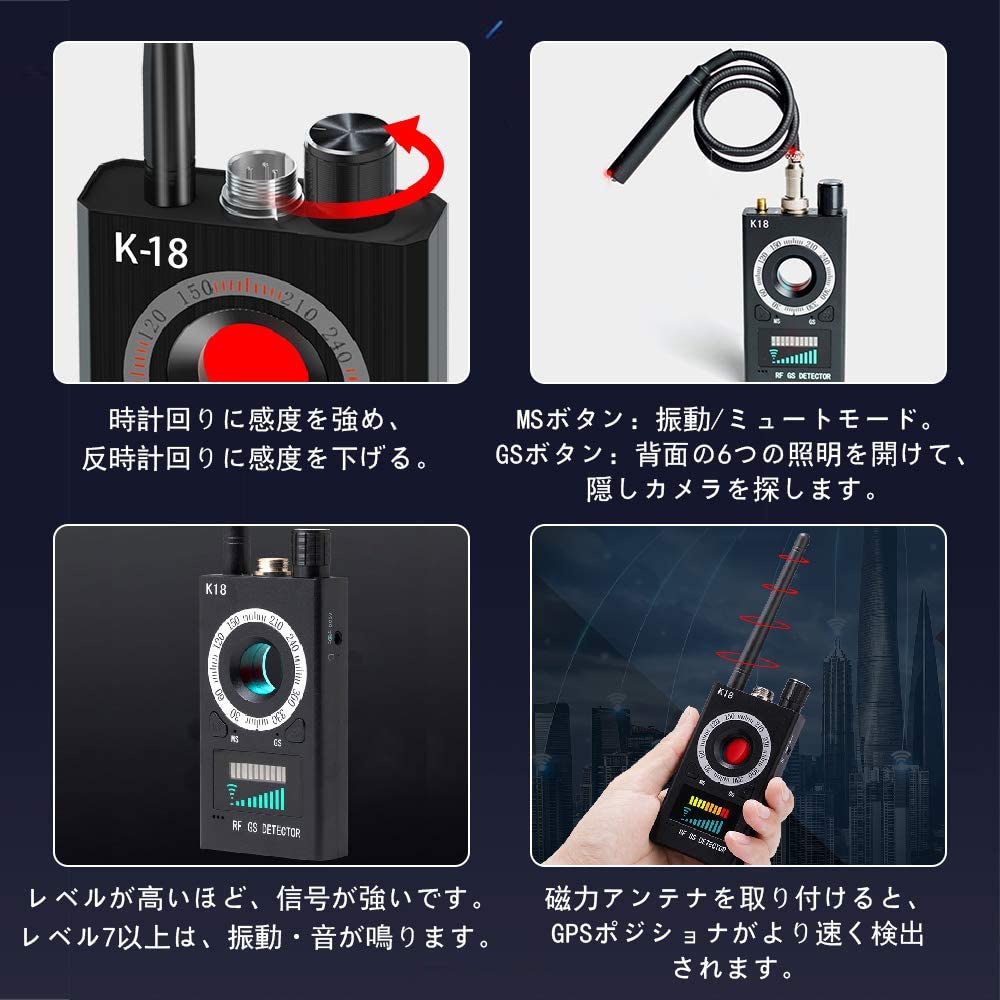Reetek(リーテック) 盗聴器発見機の商品画像6 