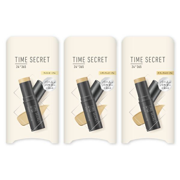 TIME SECRET(タイムシークレット) ミネラルエッセンス BBの商品画像3 