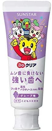 Doクリア(ドゥクリア) 薬用 こども ハミガキの商品画像1 