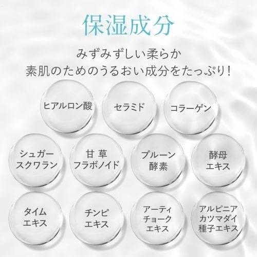 ubuka(ウブカ) ハクトーンクリームの商品画像サムネ7 