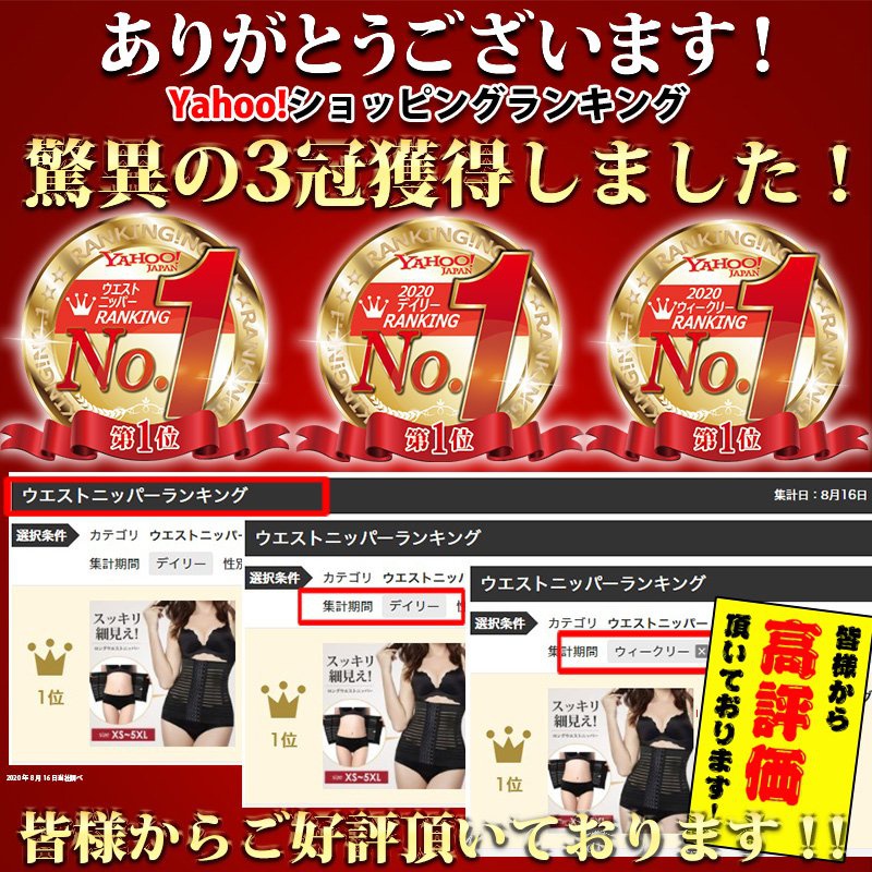 ワクワク倉庫 ウエストニッパー ロングの商品画像2 