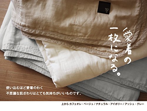 Fabric +(ファブリックプラス) 5重ガーゼキルトケットの商品画像5 