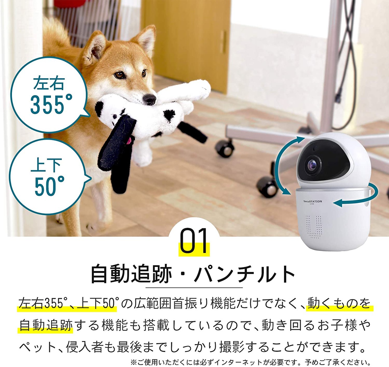 Secu station(セキュステーション) 屋内用見守りカメラ SC-LC 52の商品画像3 