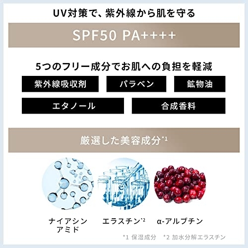 UUUNI(ウーニ) UVプライマー グロウの商品画像4 