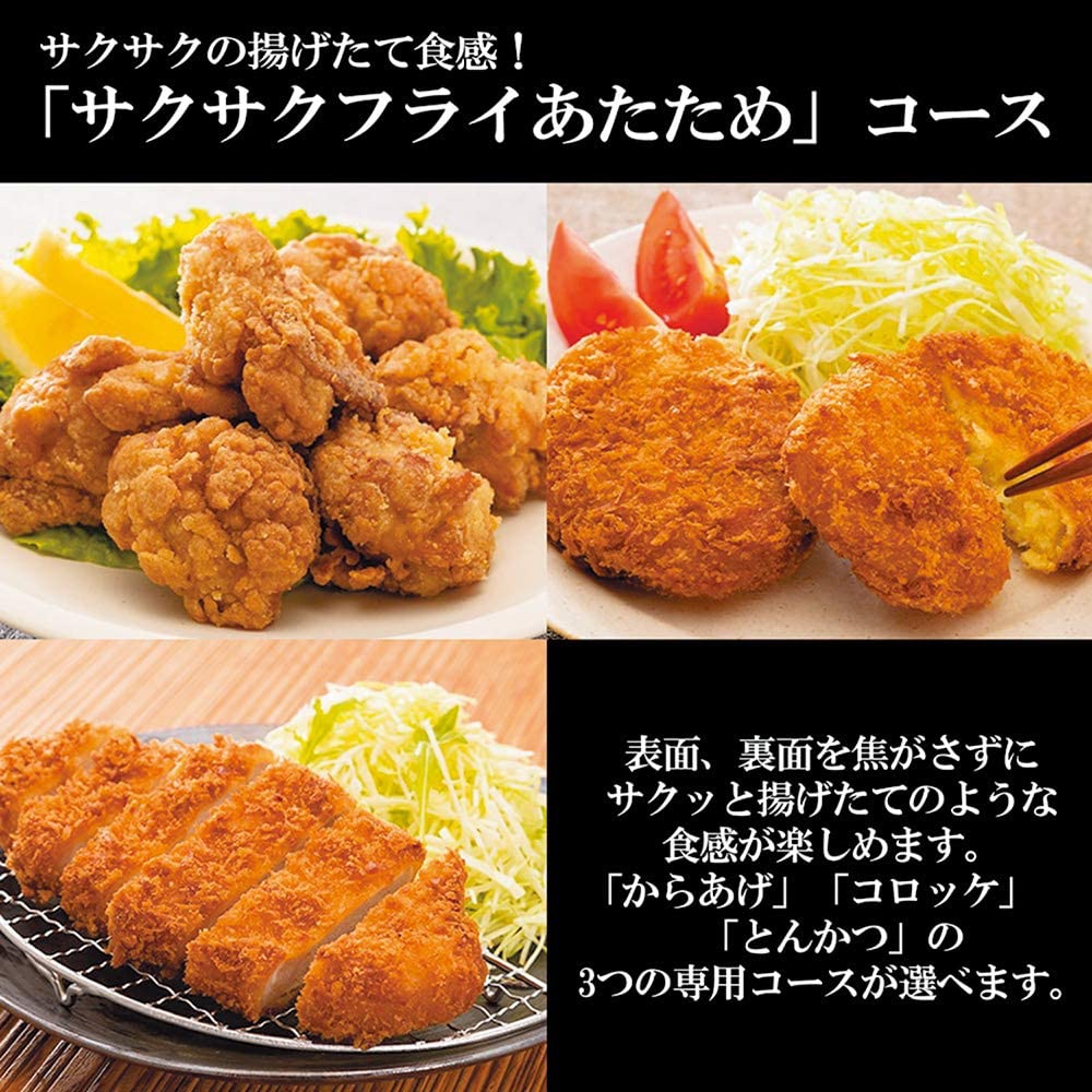 象印(ZOJIRUSHI) オーブントースター こんがり倶楽部 EQ-JA22の商品画像6 