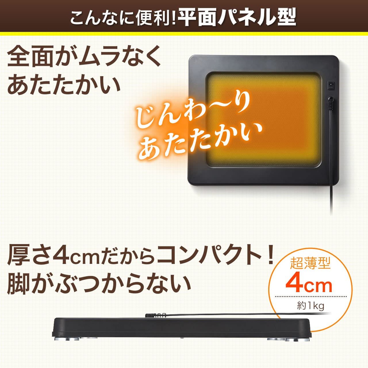 サンワダイレクト 遠赤外線デスクパネルヒーター パルサーモ DPH-50Aの商品画像4 