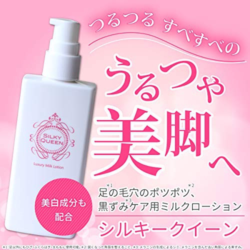 Carna Beauty Labo(カルナビューティーラボ) シルキークイーンの商品画像5 