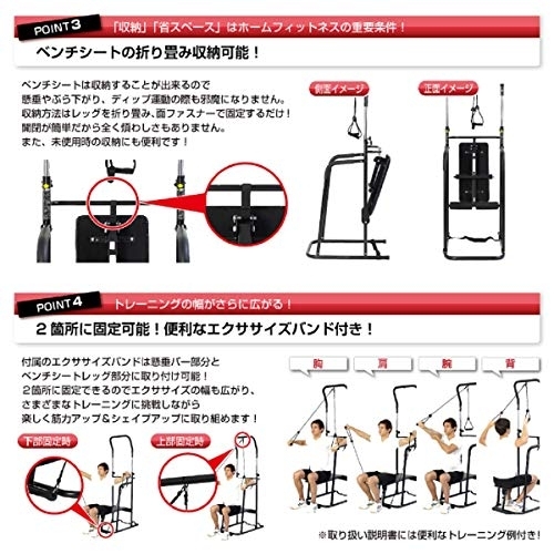 ALINCO(アルインコ) マルチ懸垂マシン FA917の商品画像5 