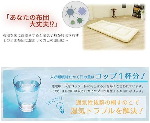 マナベインテリアハーツ 折りたたみベッド すのこの商品画像6 