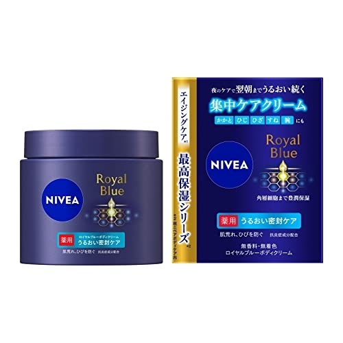 NIVEA(ニベア) ロイヤルブルーボディクリーム うるおい密封ケアの商品画像1 