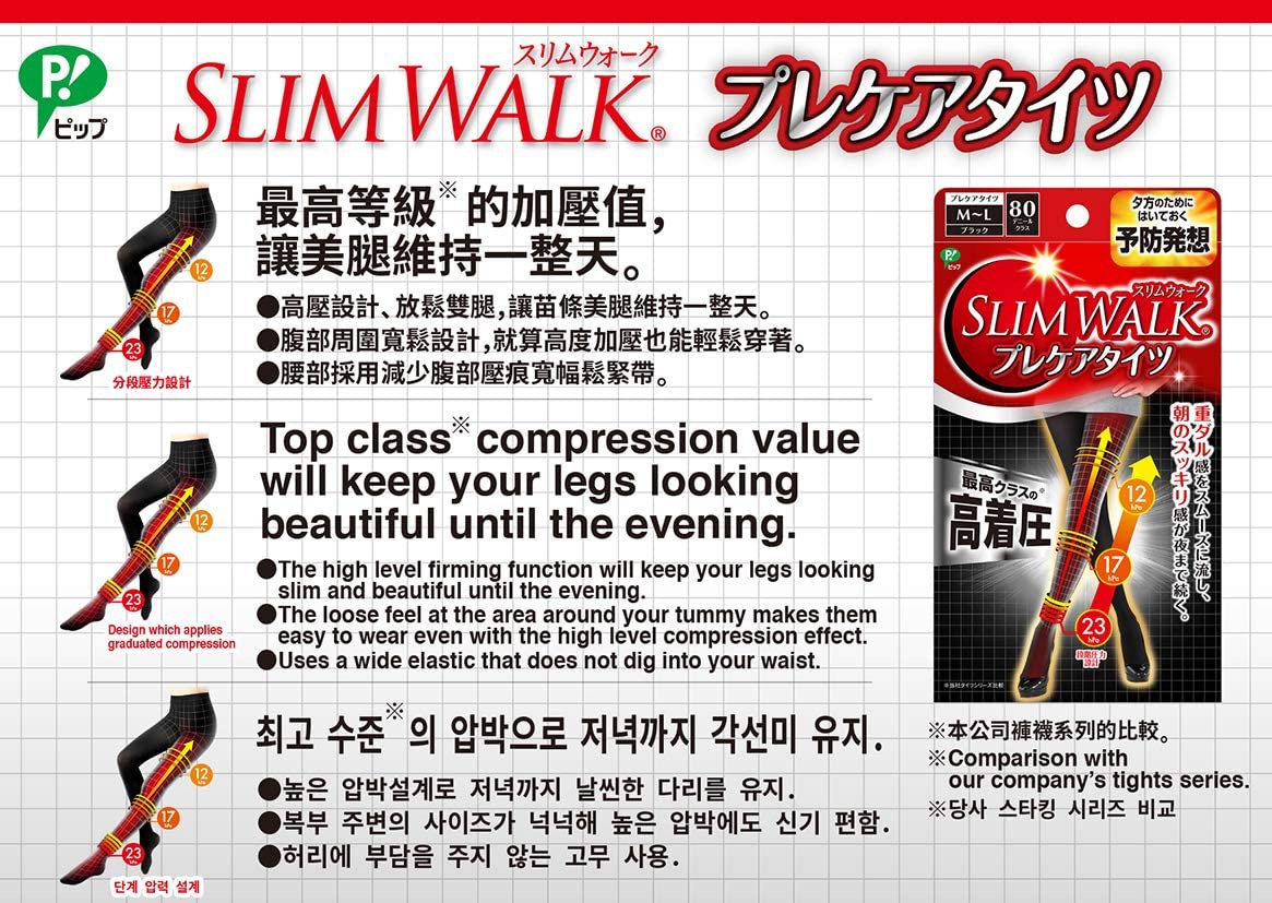 SLIMWALK(スリムウォーク) プレケアタイツの商品画像6 