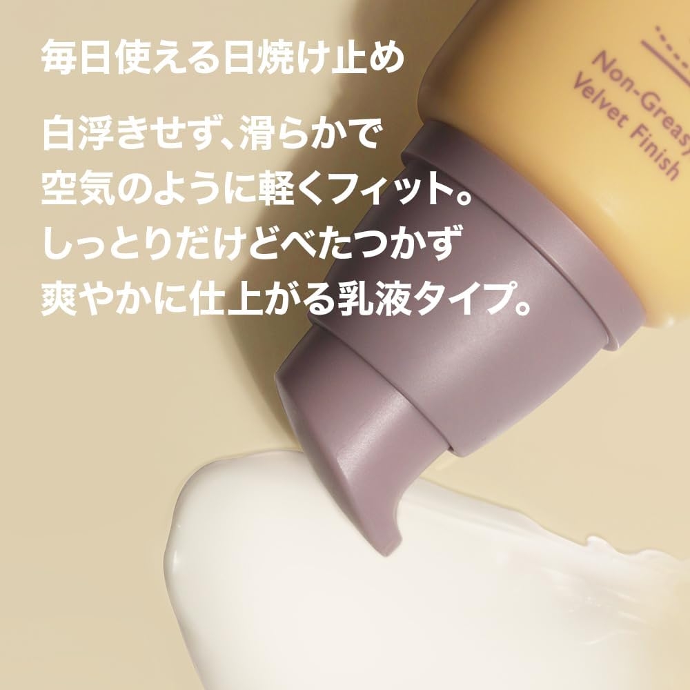 haruharu wonder(ハルハルワンダー) ブラックライスモイスチャーエアリーフィットデイリーサンスクリーンの商品画像3 
