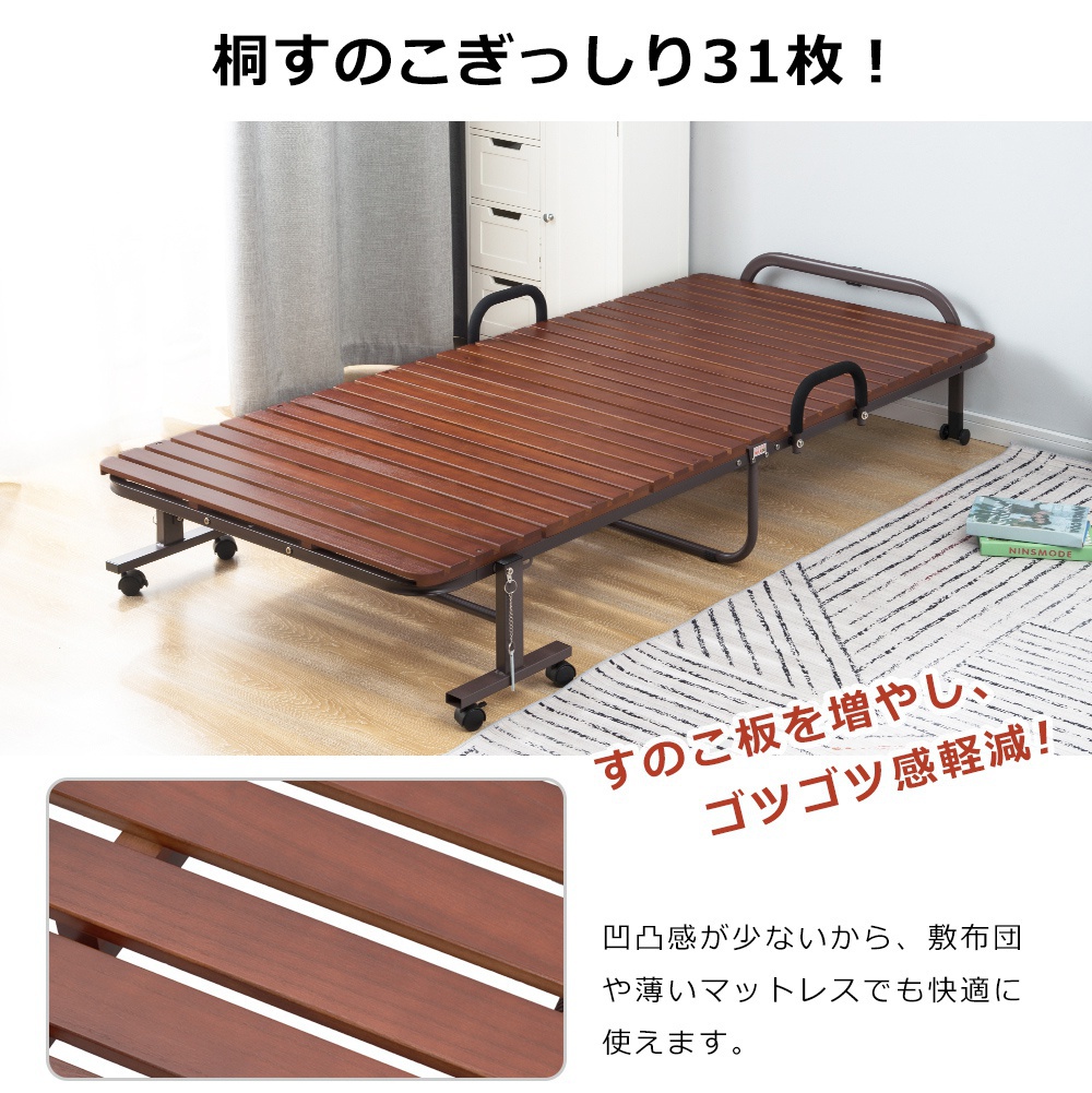 COOMO(コーモ) 折りたたみ すのこベッドの商品画像8 
