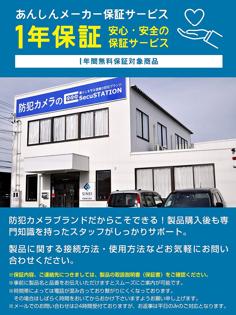 Secu station(セキュステーション) 屋内用見守りカメラ SC-LC 52の商品画像7 