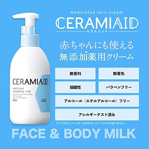 CERAMIAID(セラミエイド) 薬用スキンミルクの商品画像7 