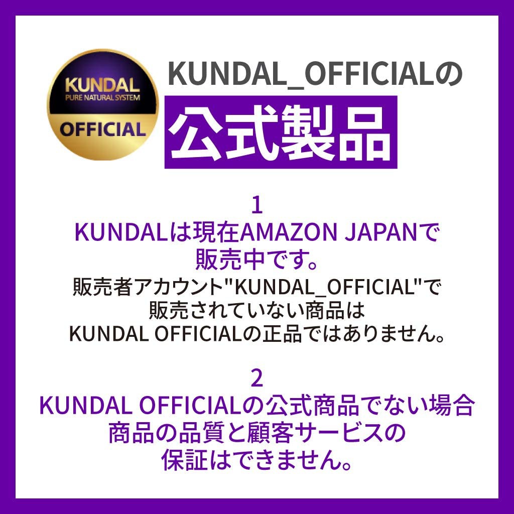 KUNDAL(クンダル) H&M シャンプーの商品画像サムネ9 