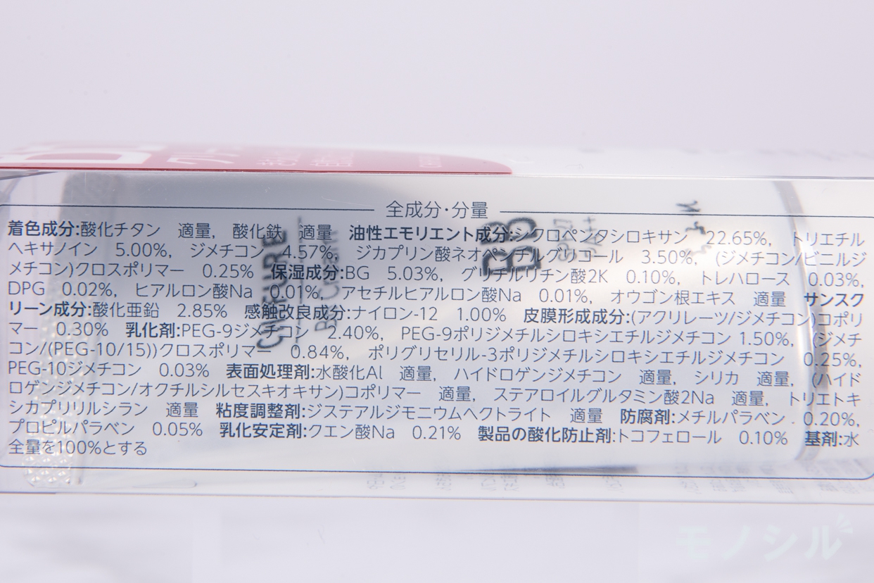 CHIFURE BB クリームの商品画像サムネ3 商品パッケージの成分表