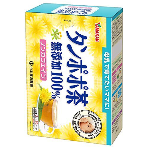 山本漢方製薬 タンポポ茶100％の商品画像2 