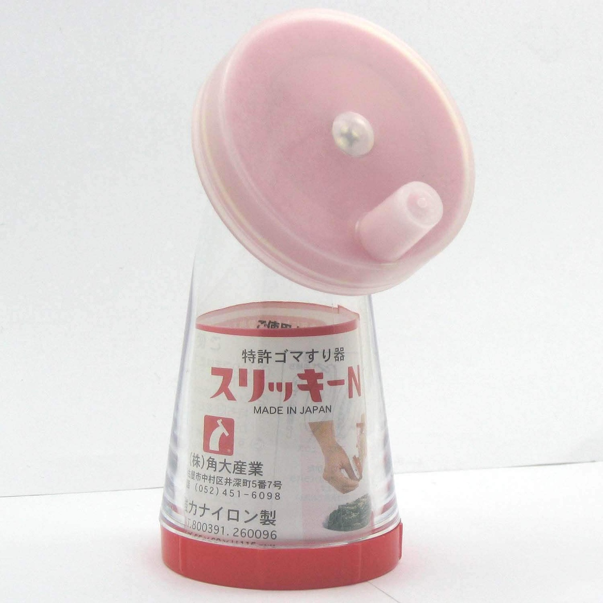 角大産業 ゴマすり器 スリッキーNの商品画像2 