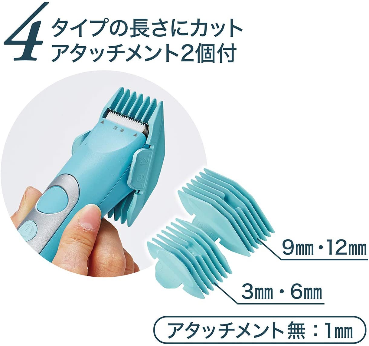 petio(ペティオ) Self Trimmer コードレスバリカン コンパクト W26270