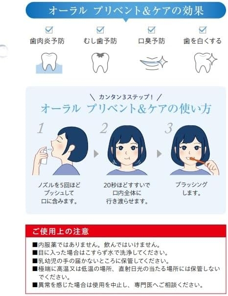 MEDICAL CRAFTON(メディカルクラフトン) オーラル プリベント & ケアの商品画像3 
