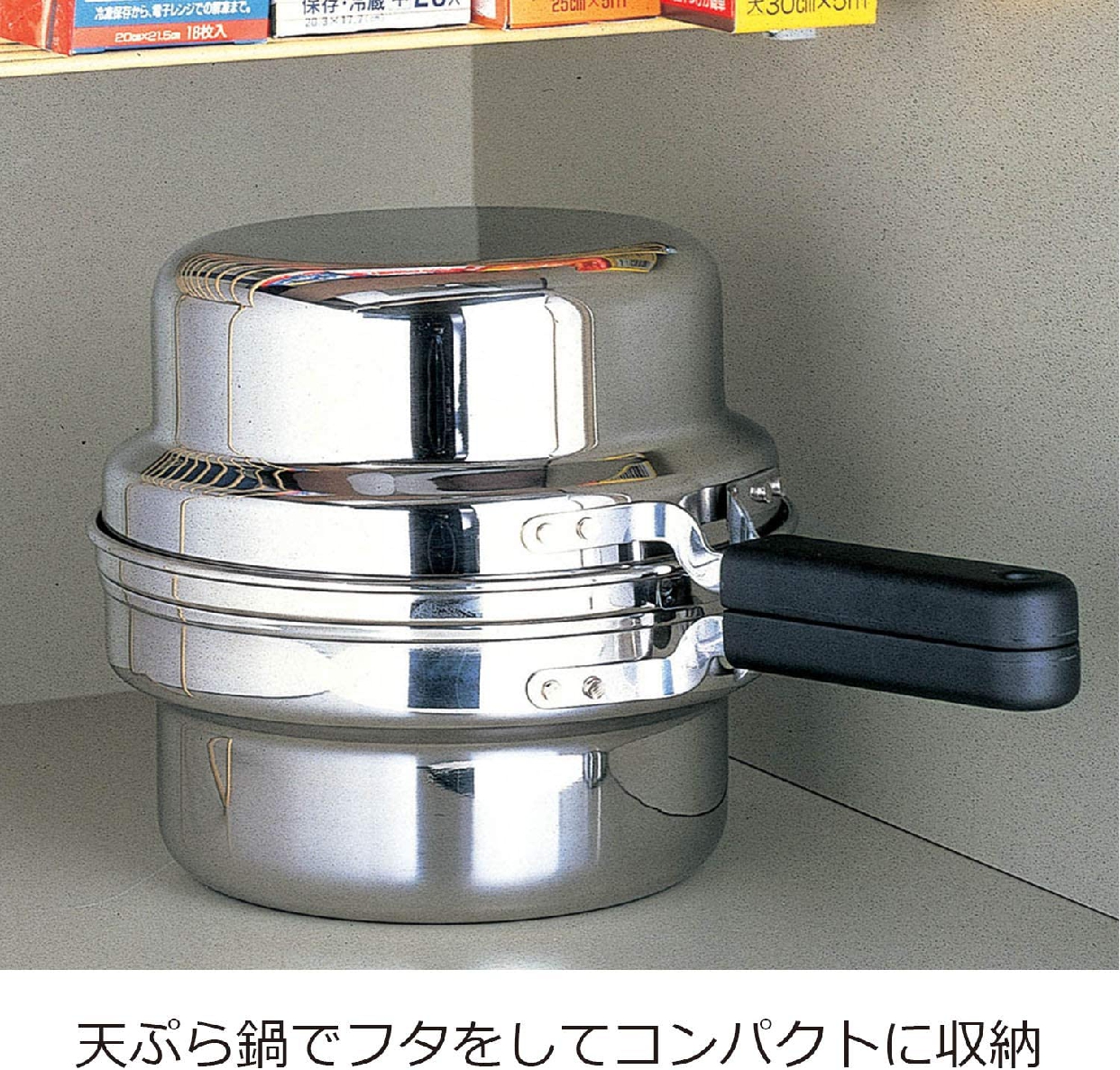 AUX(オークス) 日本製 IH対応 片付け簡単 天ぷら鍋セット オイルポット 温度計付 シルバー T23の商品画像4 