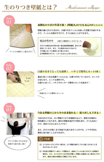 かべがみ道場 エレガンス風 壁紙の商品画像16 