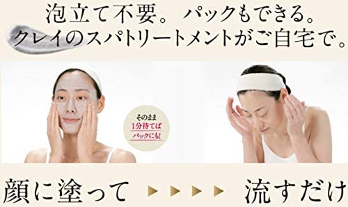 LIPOCOLLAGE(リポコラージュ) ピュアクレイ  洗顔＆パックの商品画像3 