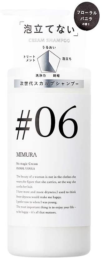 MIMURA(ミムラ) クリームシャンプー トリートメント シックスマジッククリーム