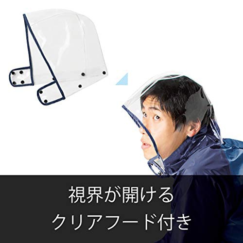 LIPNER(リプナー) バックパックレインスーツ アディの商品画像7 
