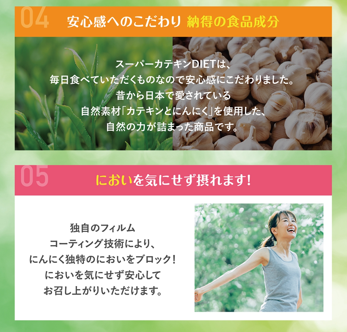 UHA味覚糖 スーパーカテキンDIETの商品画像10 