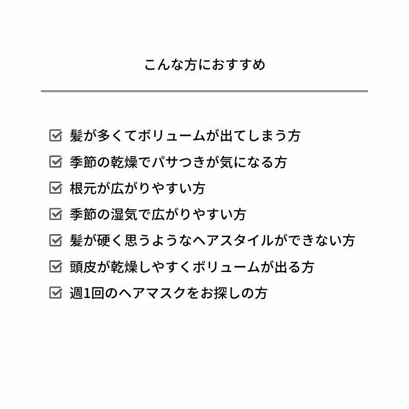 &be(アンドビー) ヘビーグロウトリートメントの商品画像3 