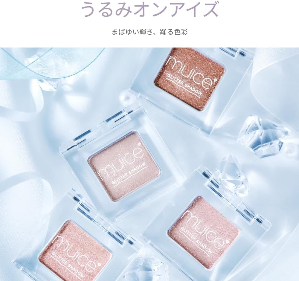 muice(ミュアイス) うるみオンアイズの商品画像4