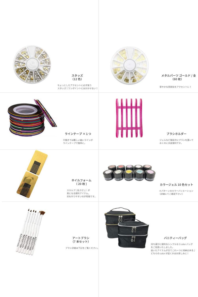 Natural Trend(ナチュラルトレンド) スターターキットの商品画像4 
