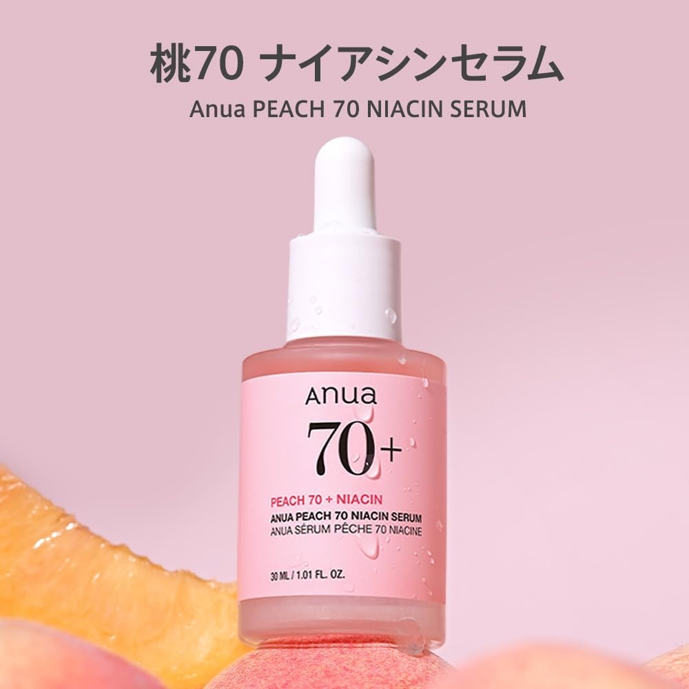Anua(アヌア) 桃70% ナイアシンセラムの商品画像2 
