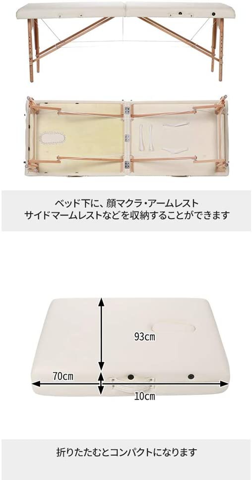 SEVEN BEAUTY(セブンビューティー) 折りたたみマッサージベッド DXU-005の商品画像7 