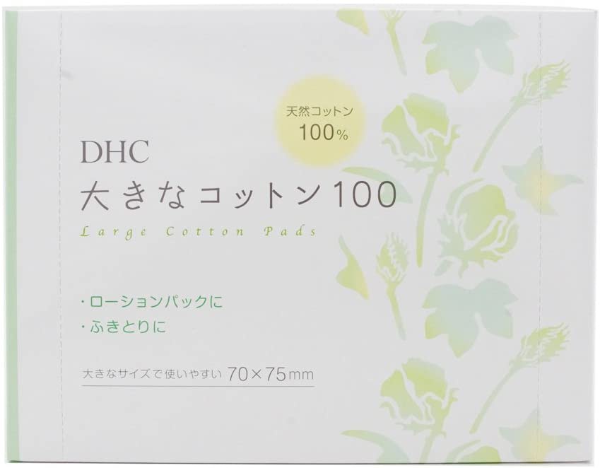 新品 ショップレビューを書いて1500円クーポンget Dhc アスタキサンチン オールインワンジェル 80g コラーゲン