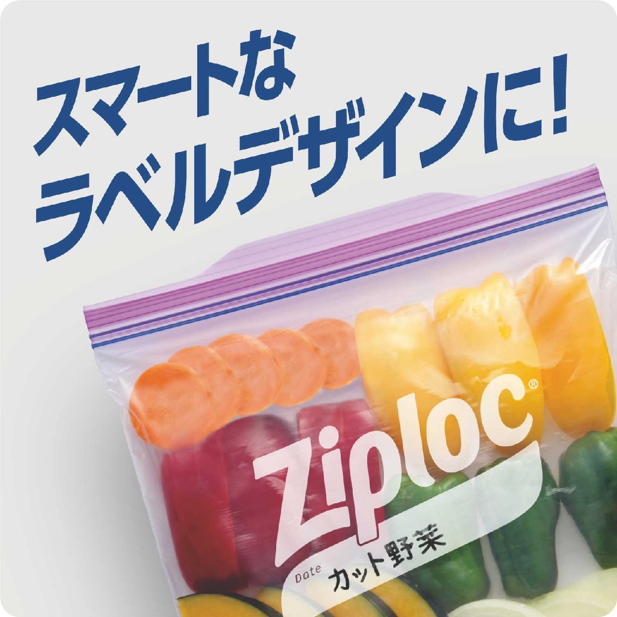 Ziploc(ジップロック) ストックバッグの商品画像5 