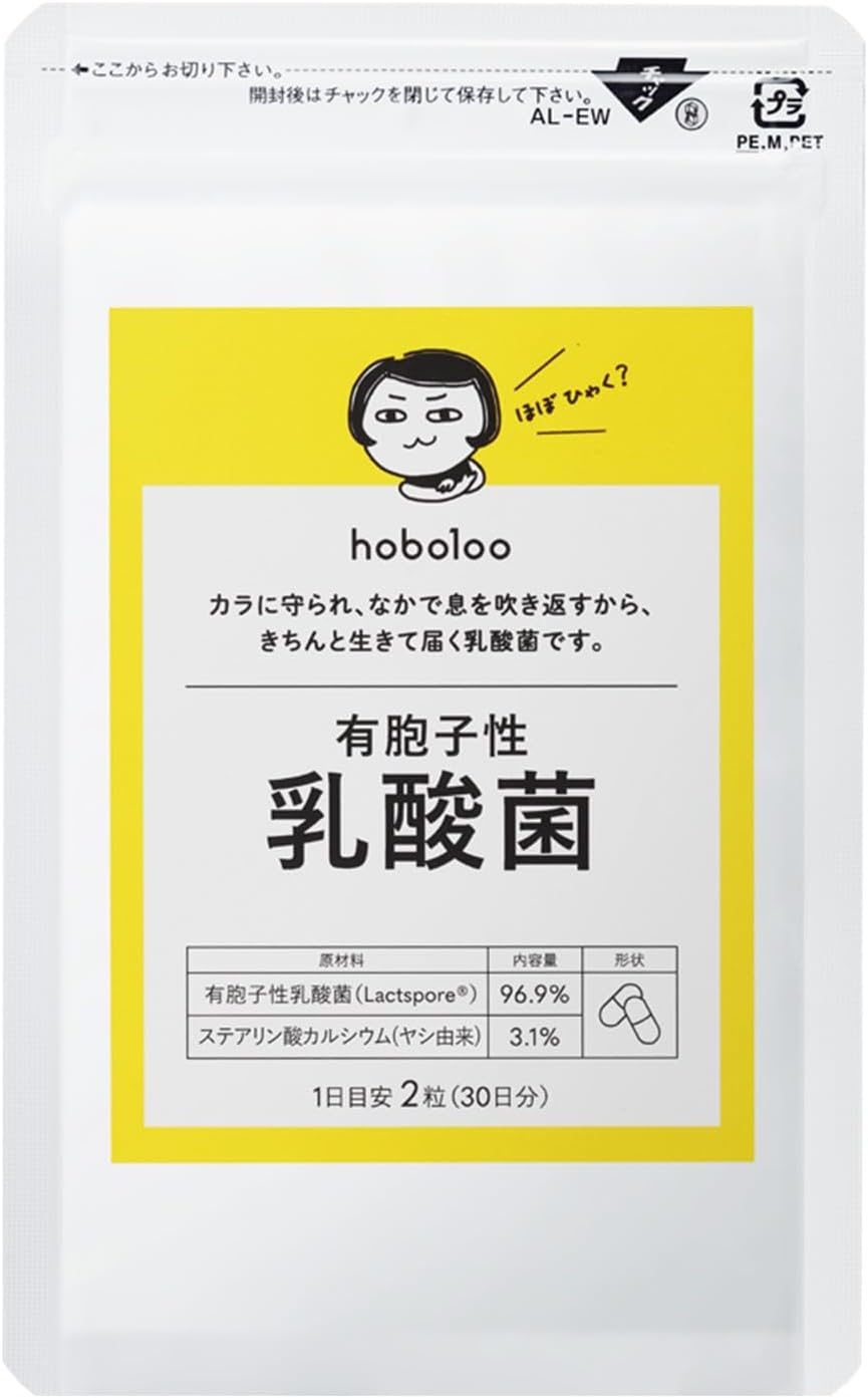 新谷酵素 hobo100 有胞子性乳酸菌