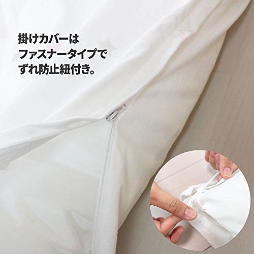 PUPPAPUPO(プッパプーポ) ベビー布団セット 5点 トゥインクルスター 504433の商品画像5 