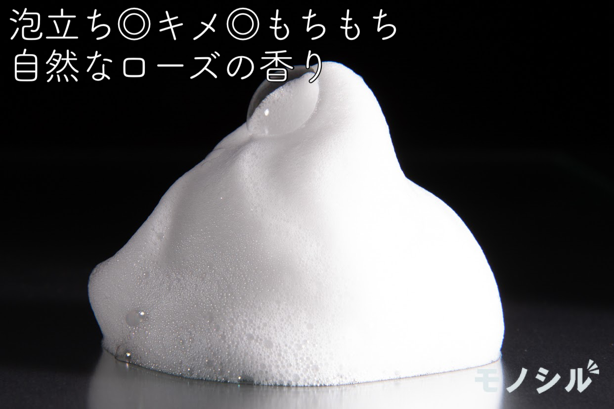 凛恋(rinRen) レメディアル シャンプー ローズ&ツバキの商品画像サムネ4 商品の泡立ち